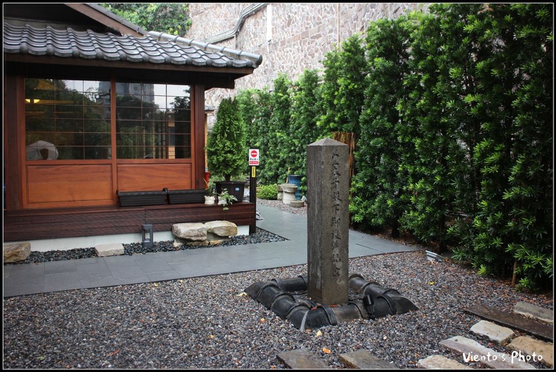 【瀧乃湯將具有歷史意義的「皇太子殿下御渡涉記念碑」，安置於重新打造的日式庭園之內，讓來訪湯友可以一窺其面貌】