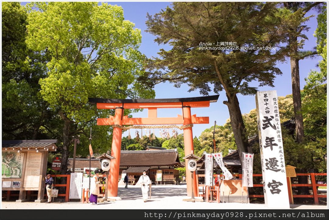 ✿京都✿ 京都最古老歷史的神社之一好有趣的賀茂競馬活動記得買個神社 