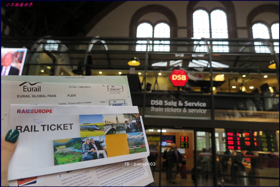坐火車遊歐洲火車也能搭渡輪(丹麥-漢堡) | 丹麥 | 哥本哈根 | 旅行酒吧