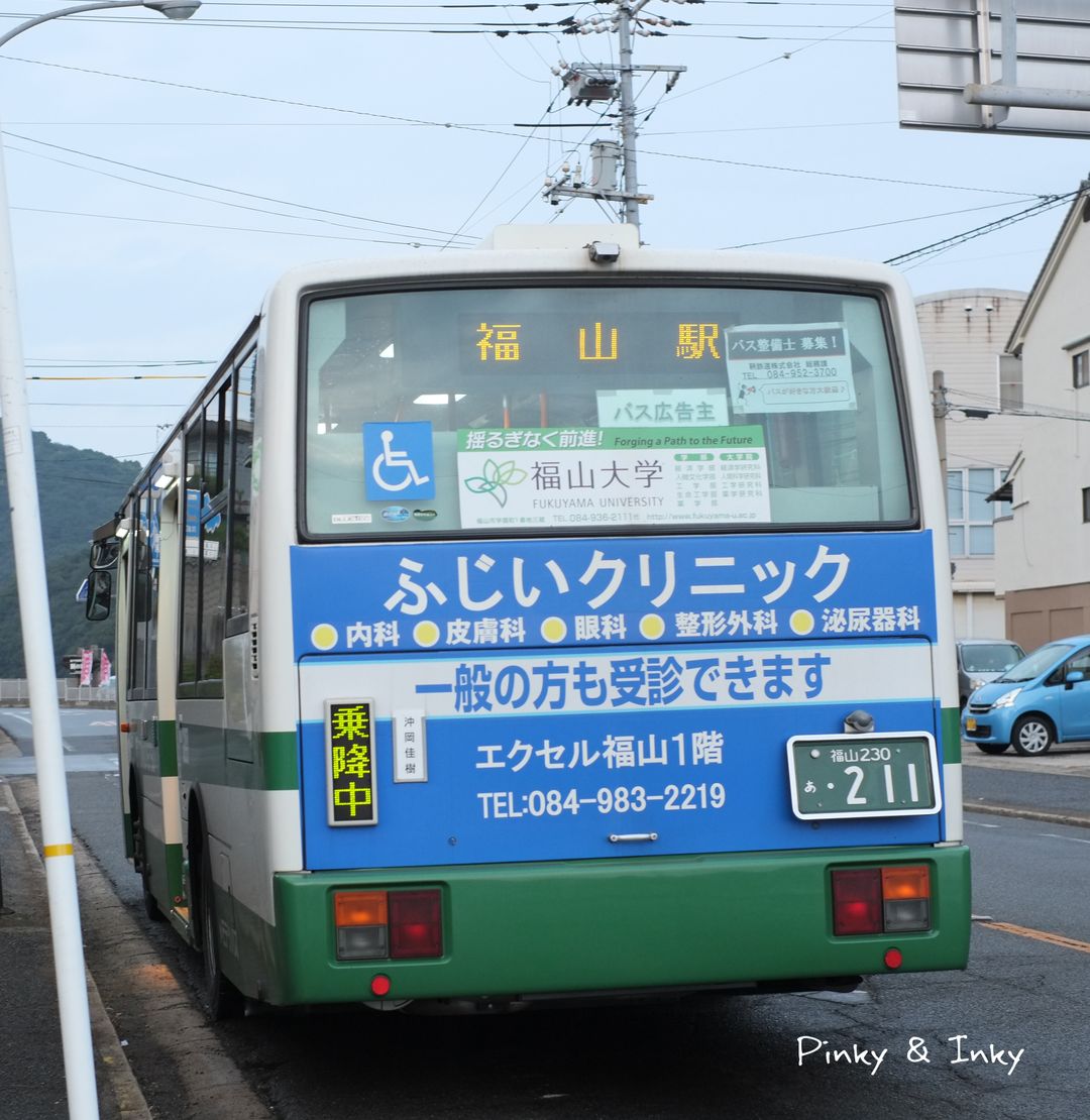 回去的路上巧遇要開往福山車站的公車