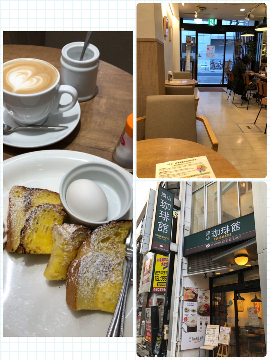 岡山有名早餐，岡山咖啡廳，每日優惠不一樣