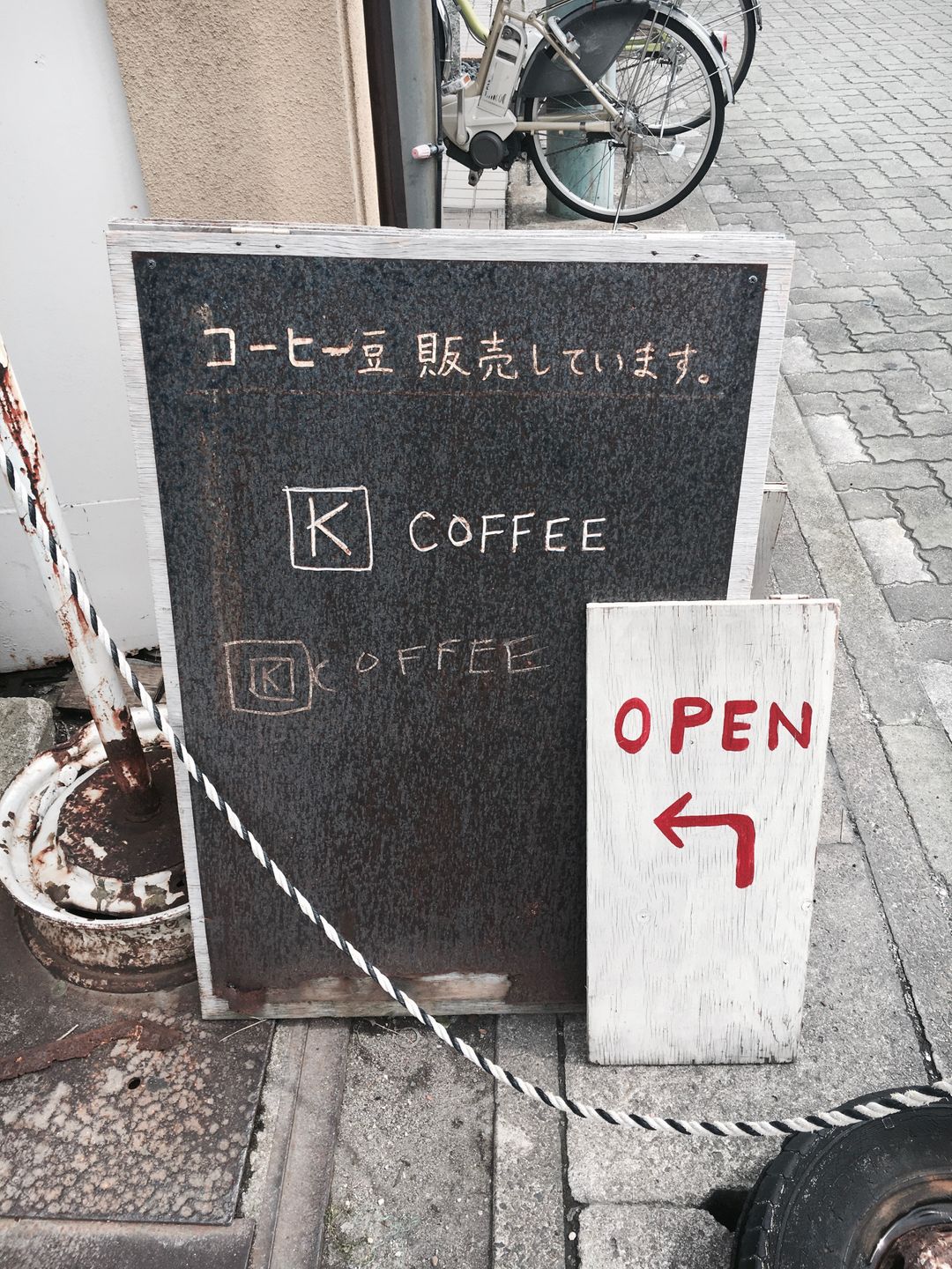 k coffee當然要來喝囉～