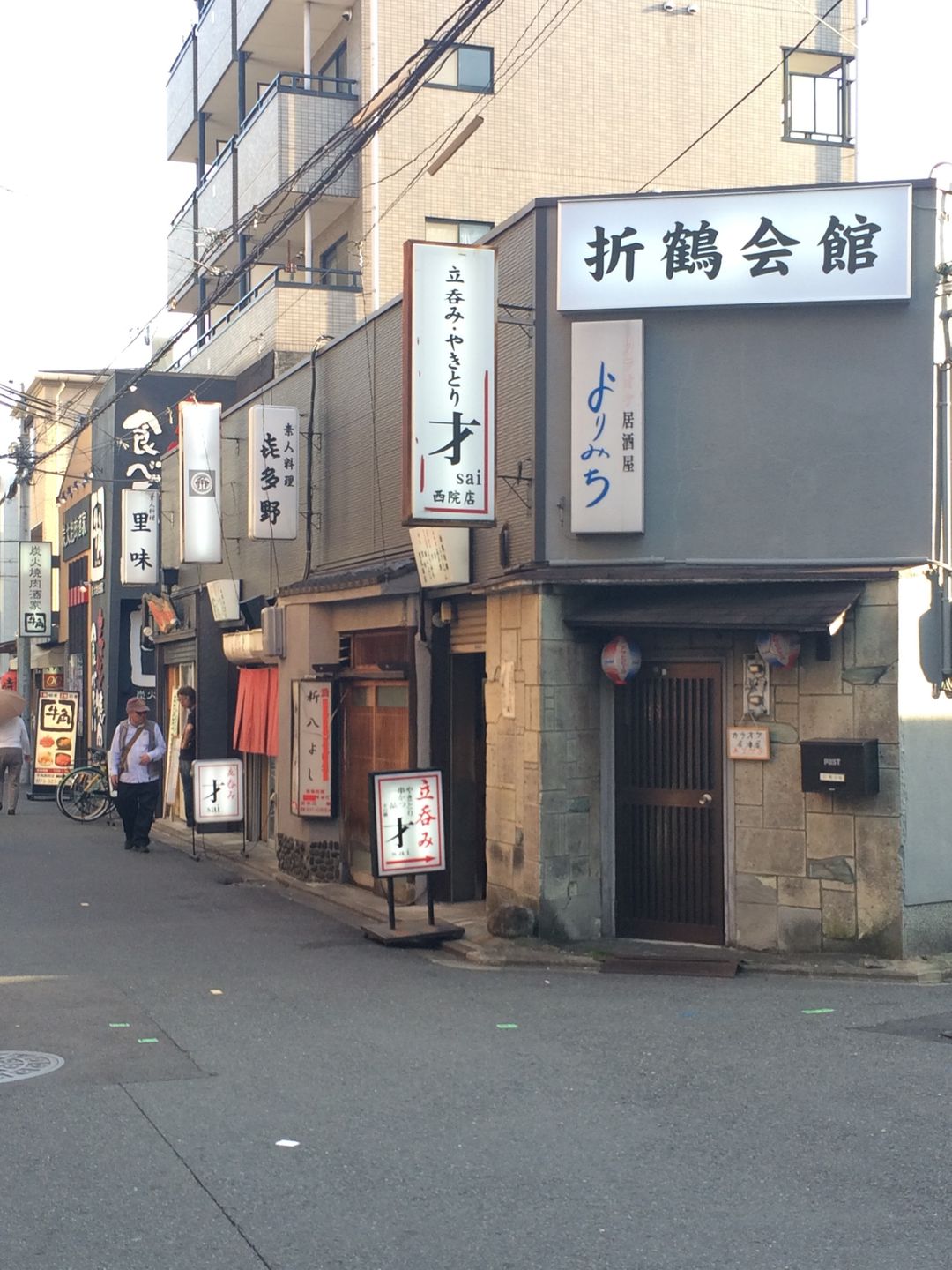 京都站著吃的立吞居酒屋 やきとり才 日本 關西 旅行酒吧
