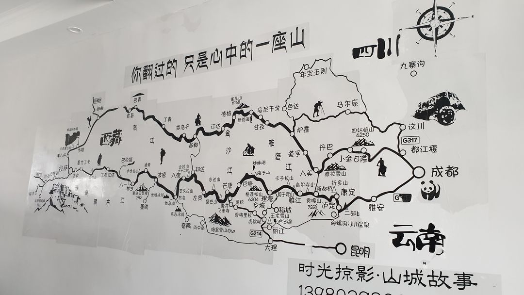 &nbsp; 由地圖可以知道大概稻城地理位置介於西藏東邊成都的西邊，屬於高原的一部分