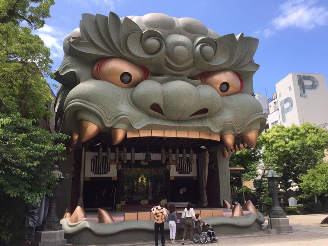 難波神社