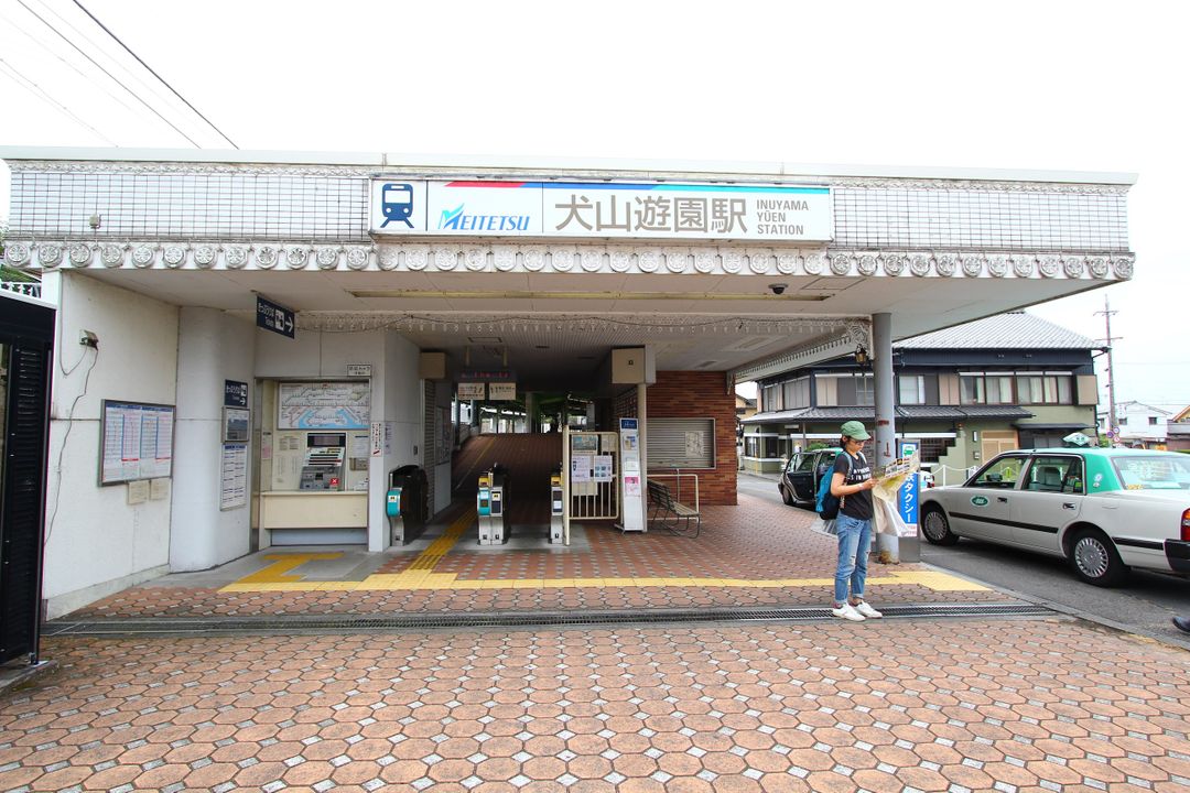犬山遊園站