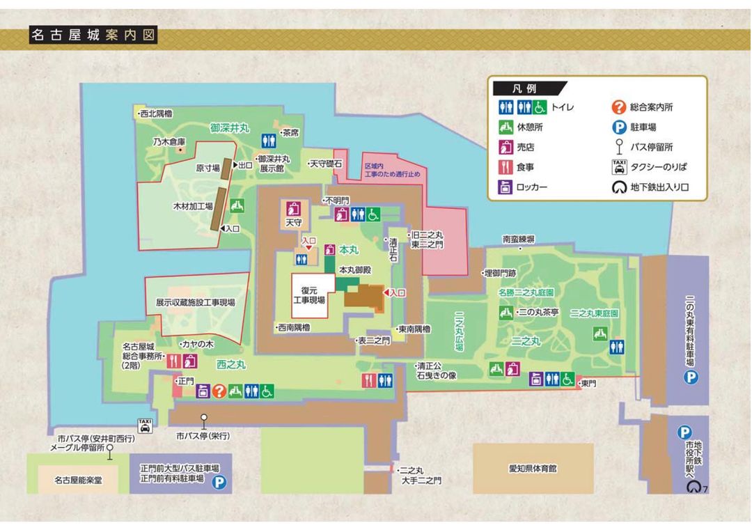 名古屋城地圖（資料來源：http://www.nagoyajo.city.nagoya.jp/）