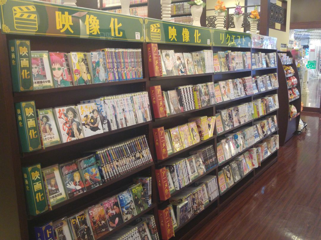 漫畫及雜誌閱覽區,也有DVD可以看