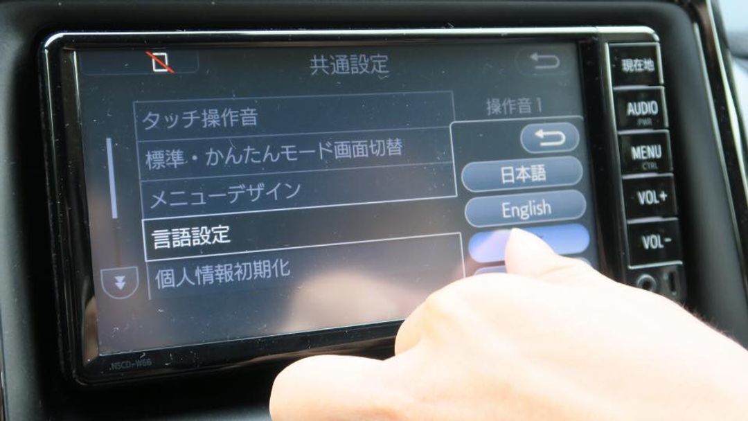 日本租車所配備的導航通常都會有中文，查詢景點也只需要輸入電話號碼就可以查詢，非常方便。
