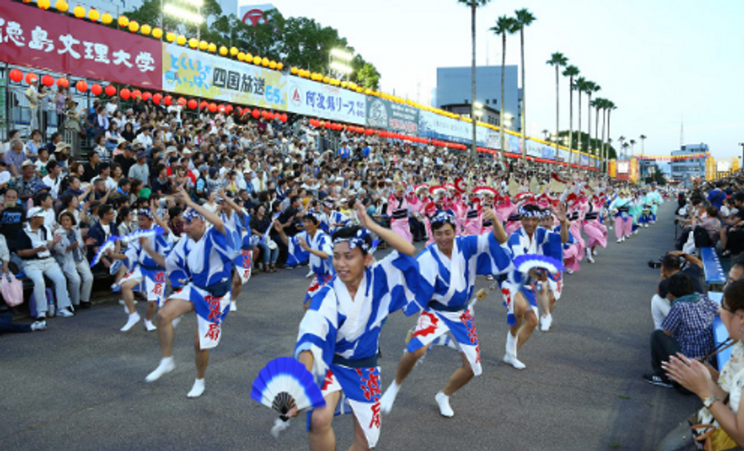 藍場濱演舞場