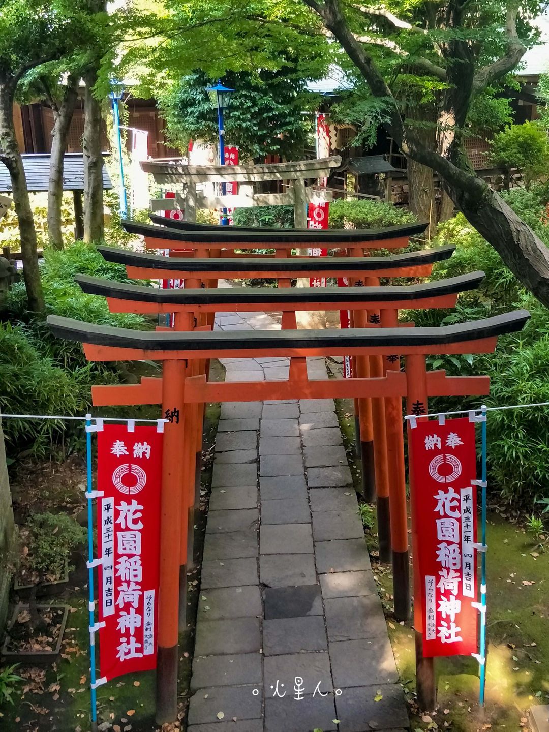 花園稻荷神社