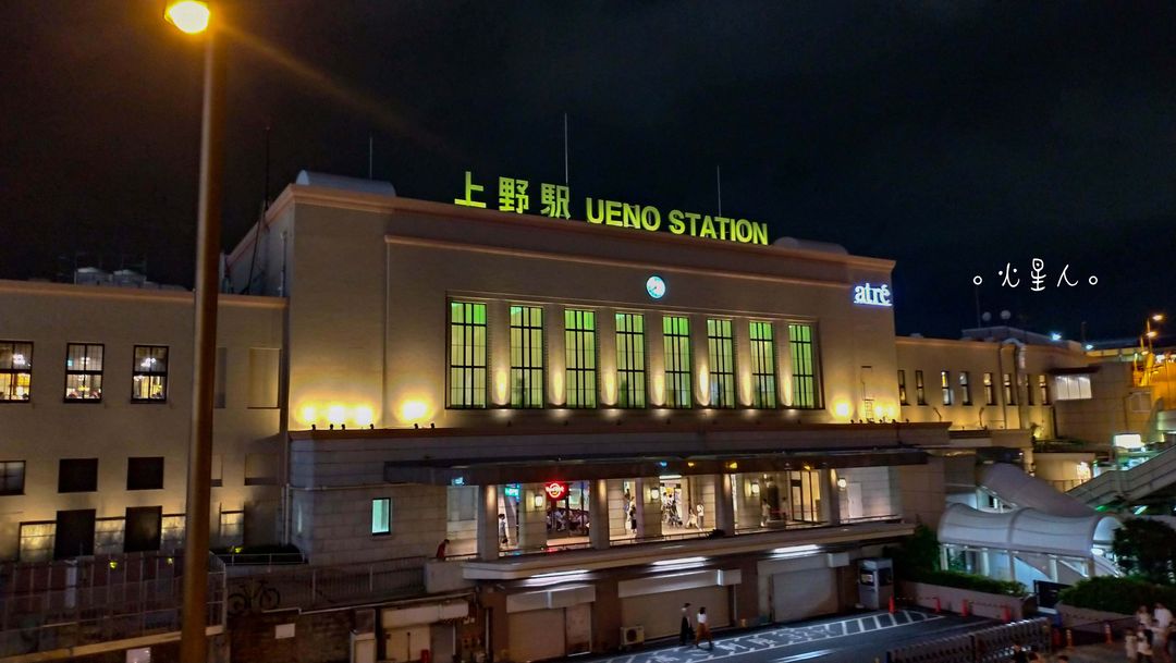 最後PO一張最後一天的上野車站