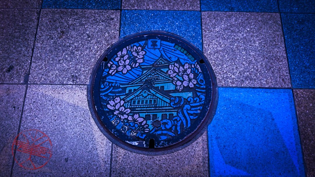 大阪城的水溝蓋