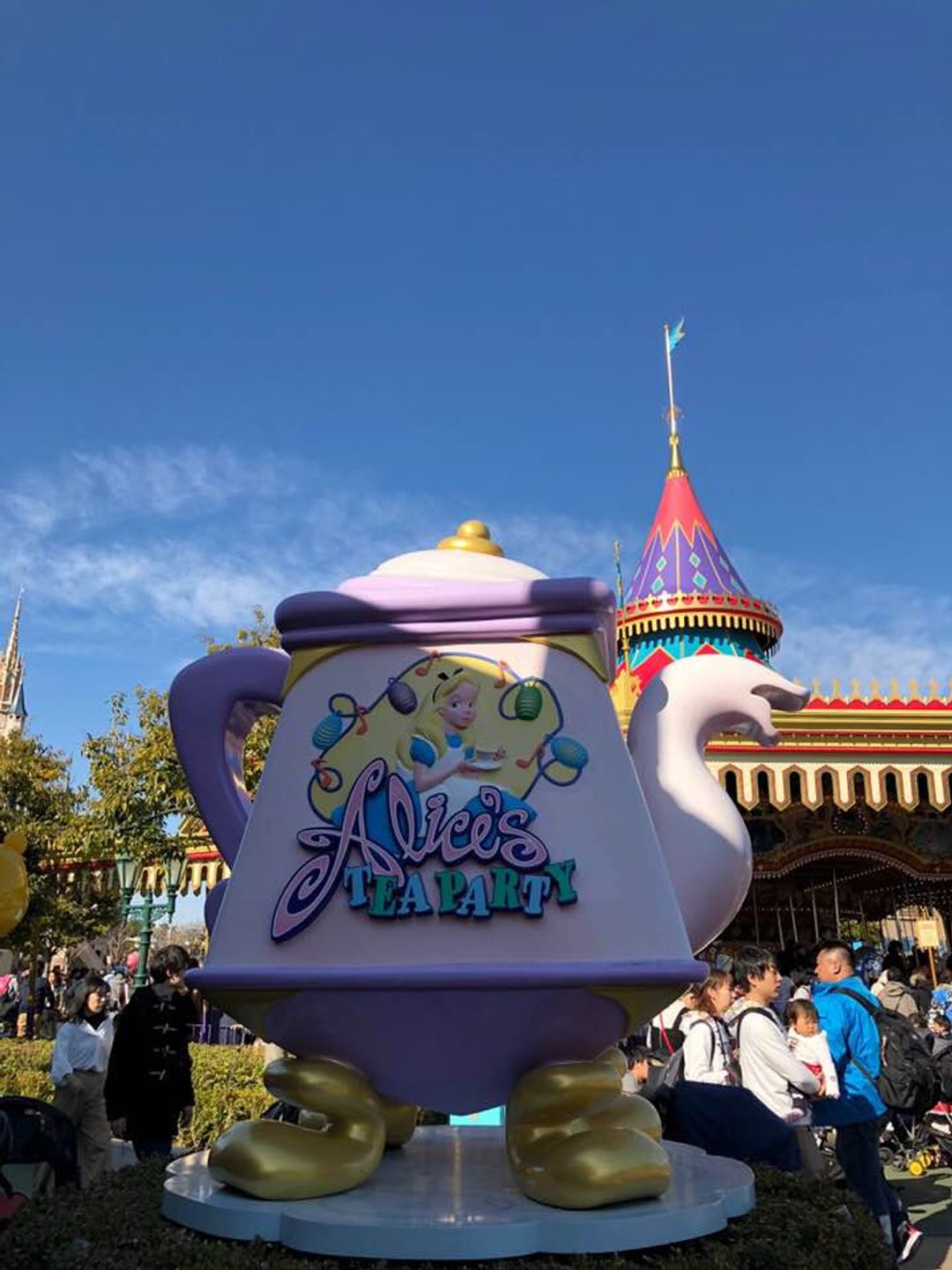 艾莉絲的茶壺