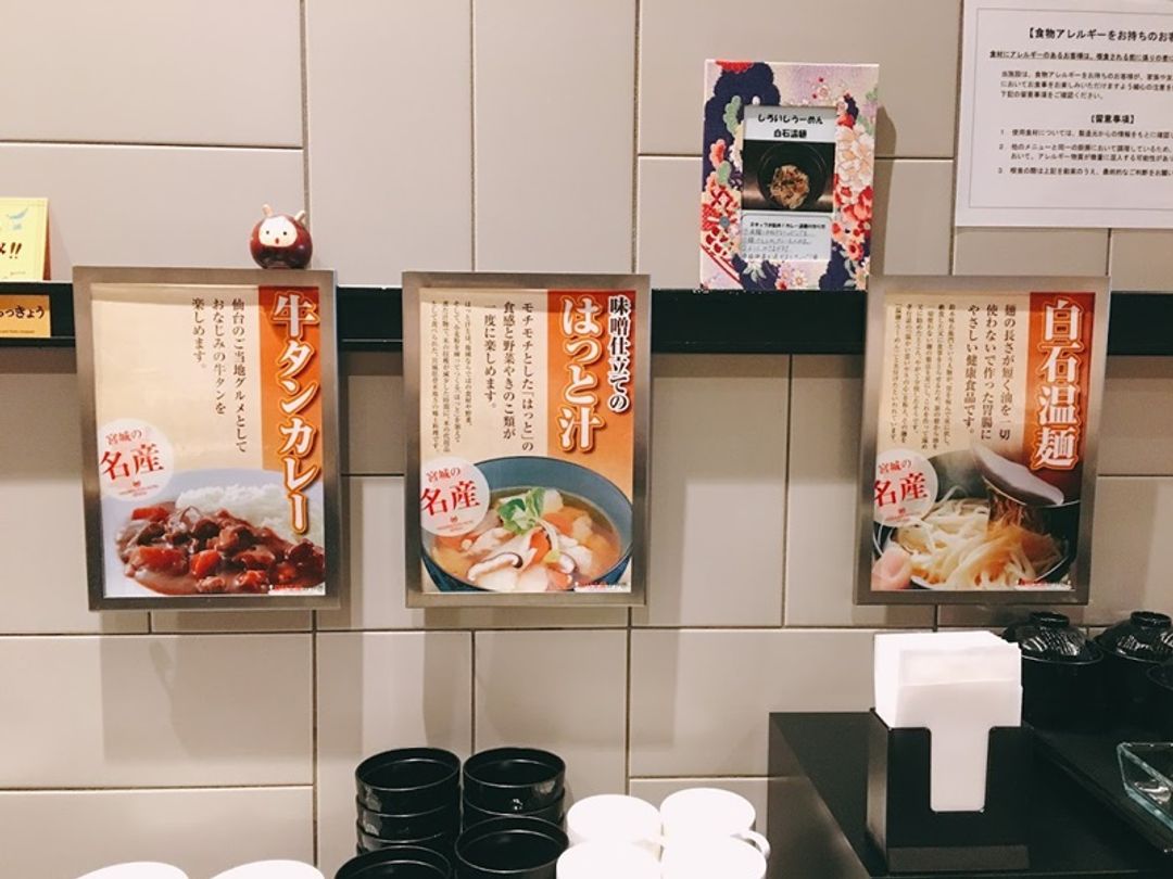 仙台住宿推薦 華盛頓飯店 匯集各種仙台美食的豐盛早餐 窩日本wow Japan