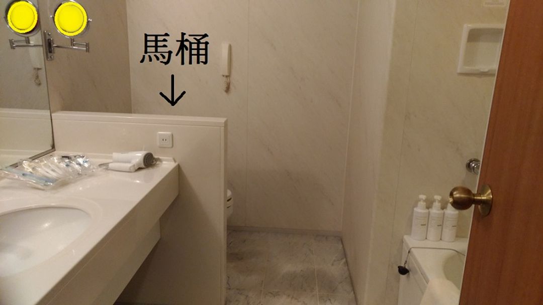 如圖所見，廁所空間不算小（黃圈是鏡子拍到自己啦）