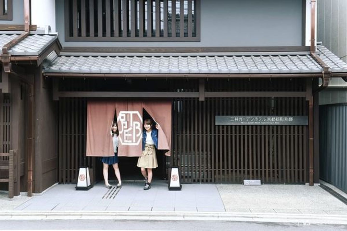 日本關西旅遊 京都飯店推薦 京都氛圍百分百 不住會後悔 三井花園飯店京都新町別邸 日本 關西 旅行酒吧