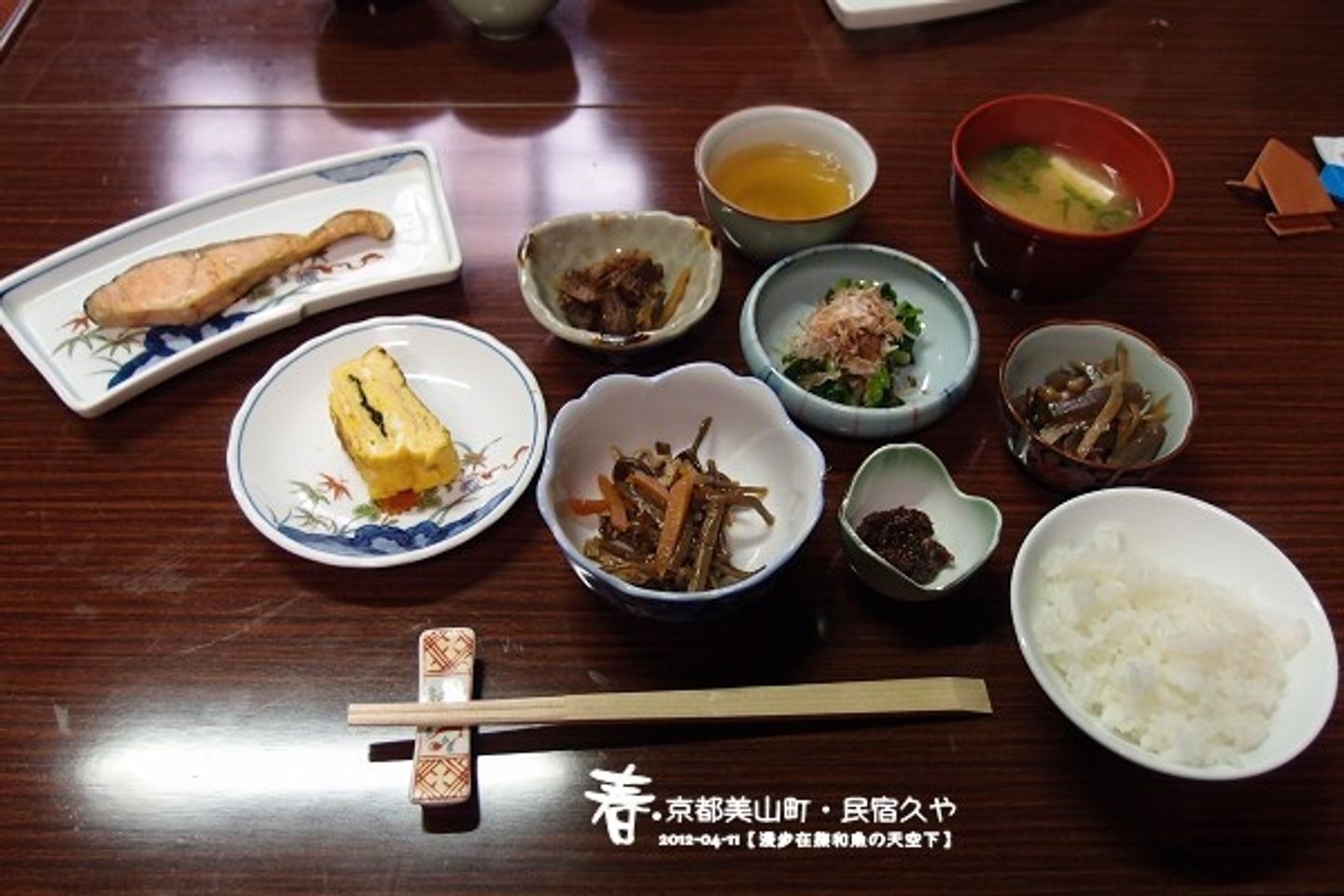 京都 南丹市 童話世界 民宿久や 朝食 名產店 日本 關西 旅行酒吧