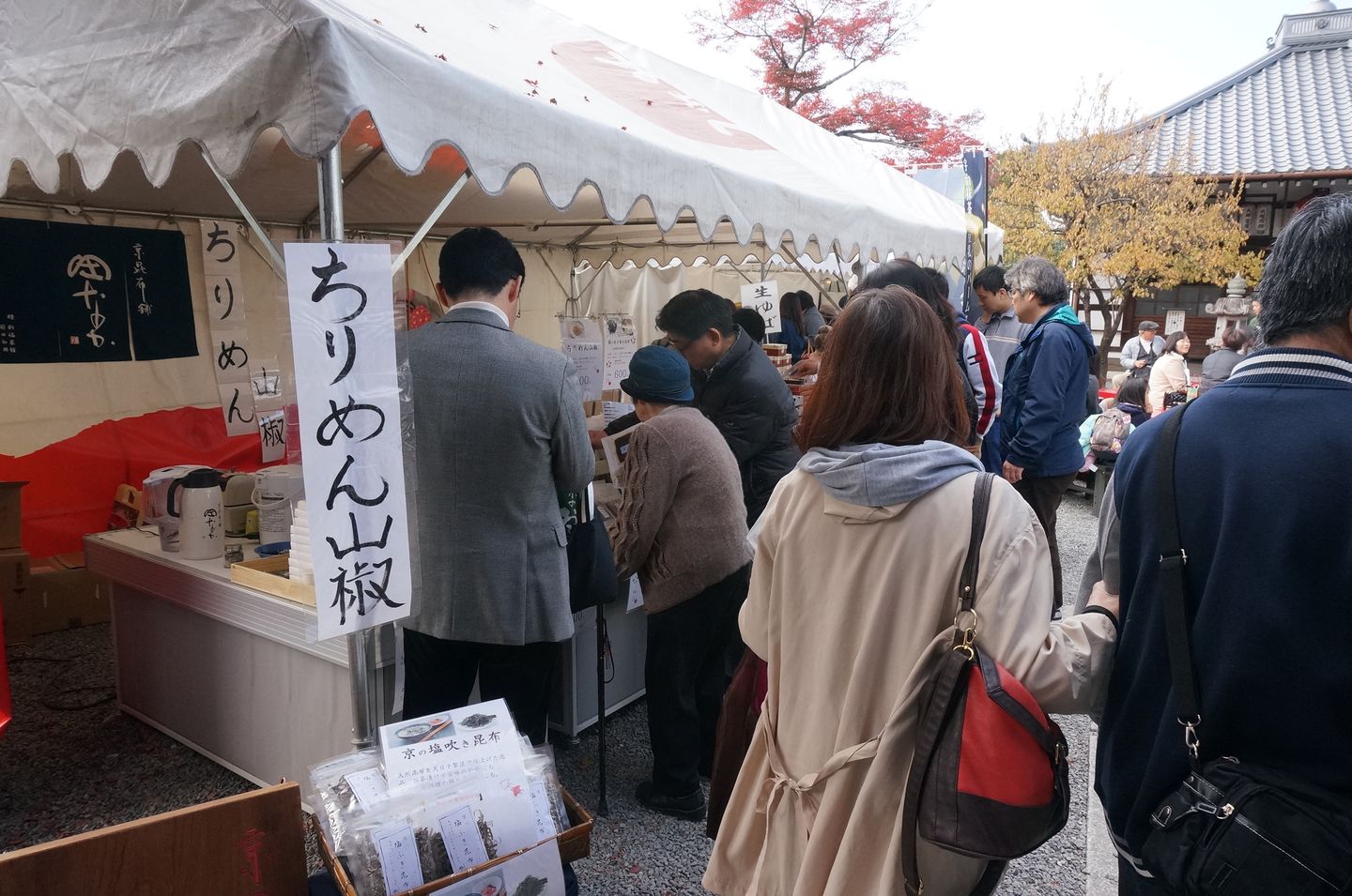 京都 紅葉紅到爆炸的東福寺 日本 關西 旅行酒吧