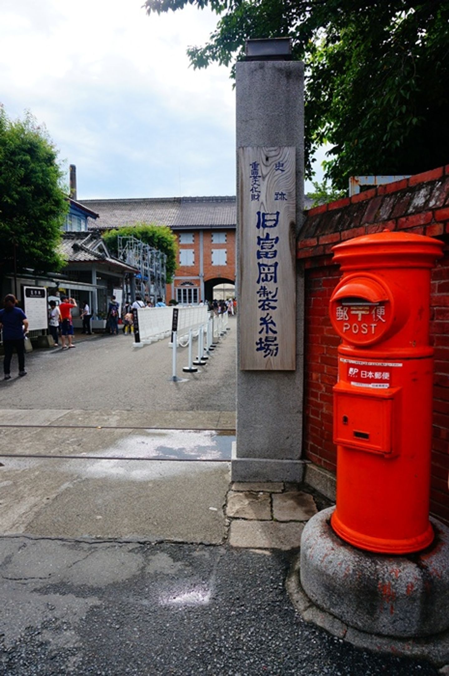 群馬 世界文化遺產富岡製糸場絹産業遺産群 日本 東京 關東 旅行酒吧