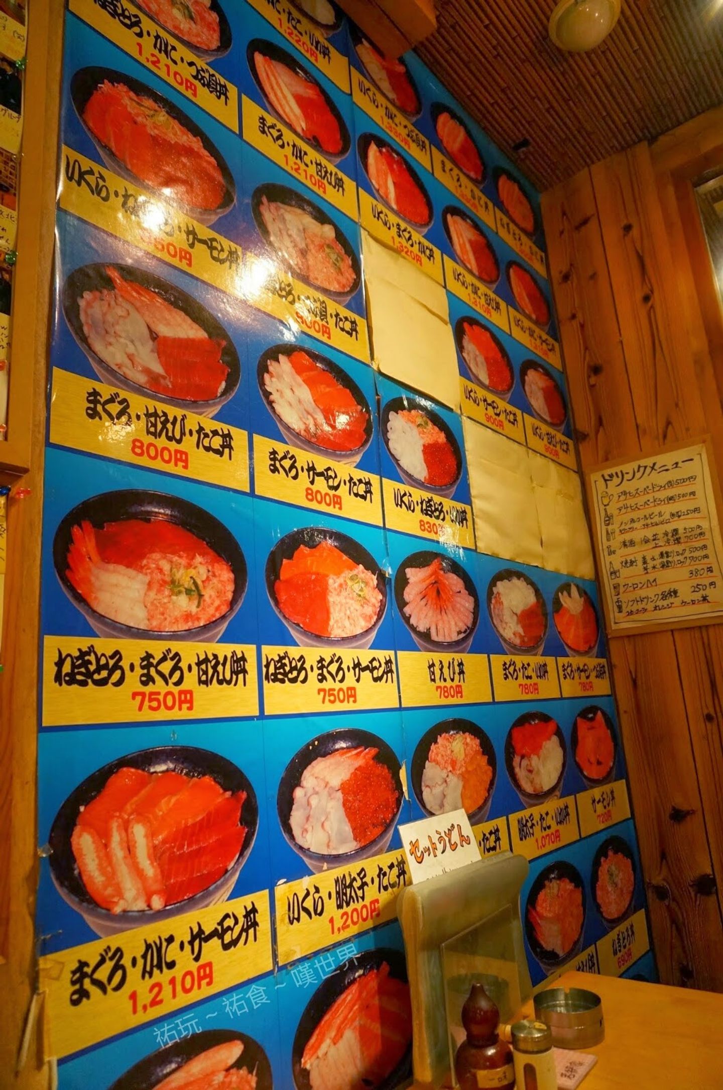 名古屋美食 若狹家魚生飯 大須 日本 名古屋 中部 北陸 旅行酒吧