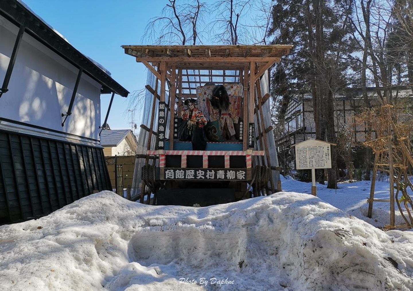 東北秋田旅遊角館武家屋敷通青柳家穿和服踏雪賞武家宅院檜木內川堤看夕陽 日本 東北 旅行酒吧