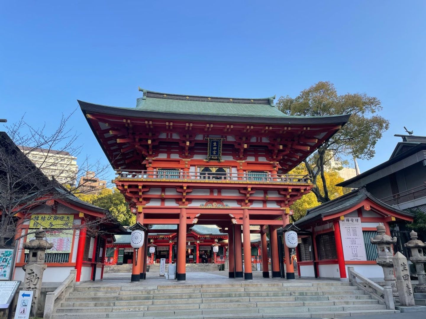 生田神社