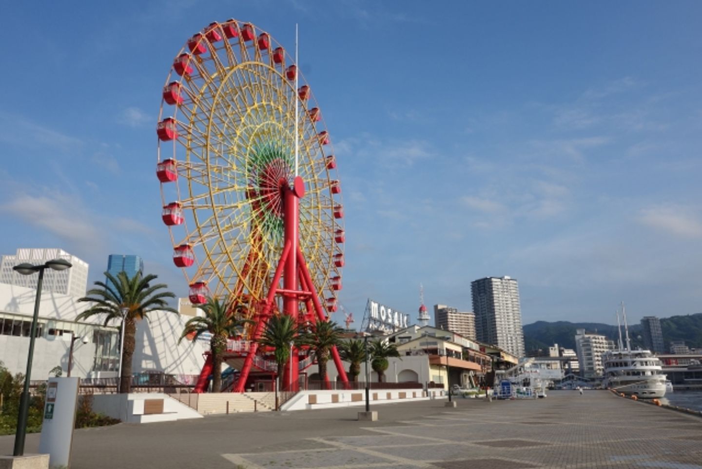 神戶臨海樂園