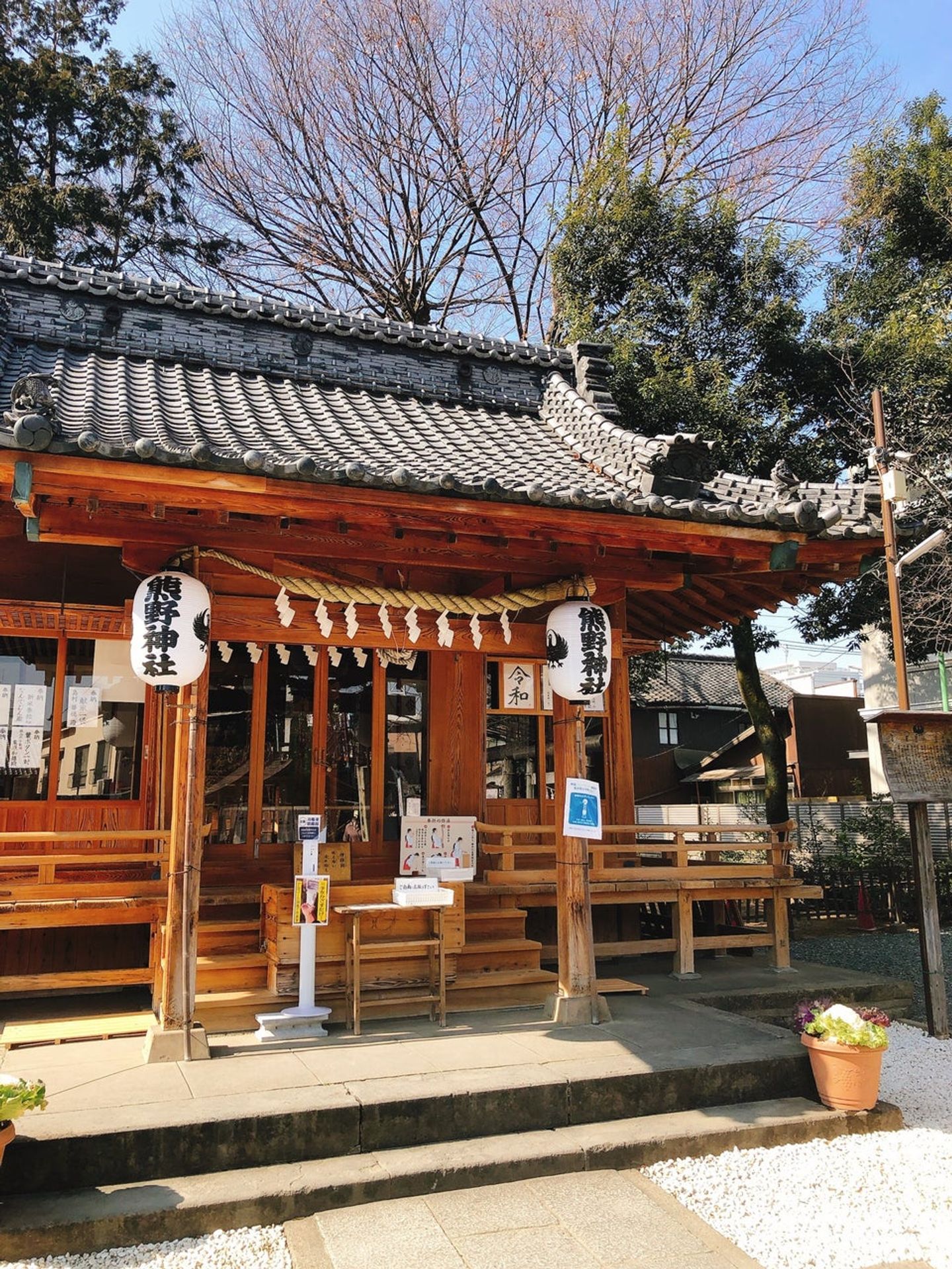 熊野神社