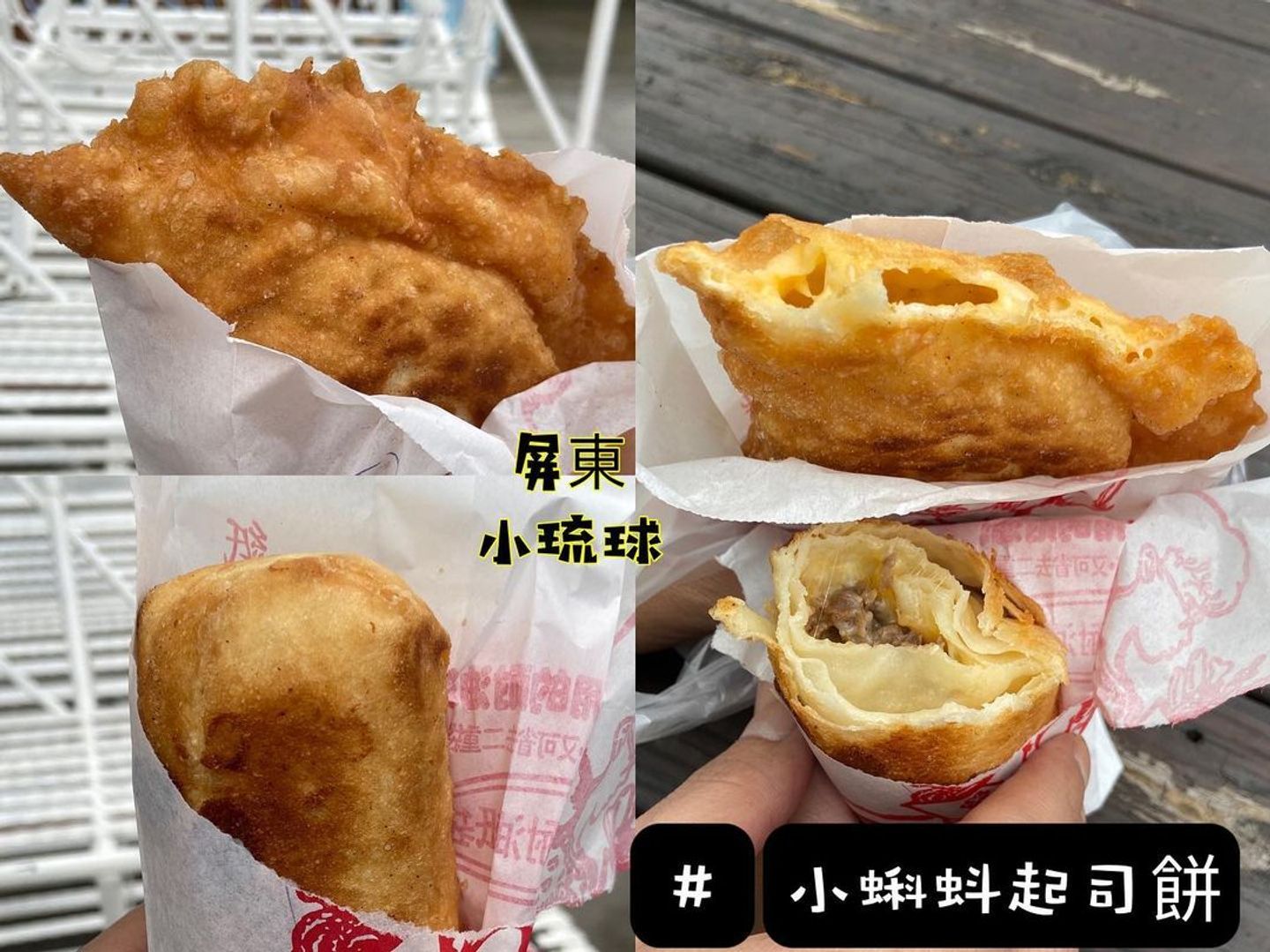 小蝌蚪起司餅