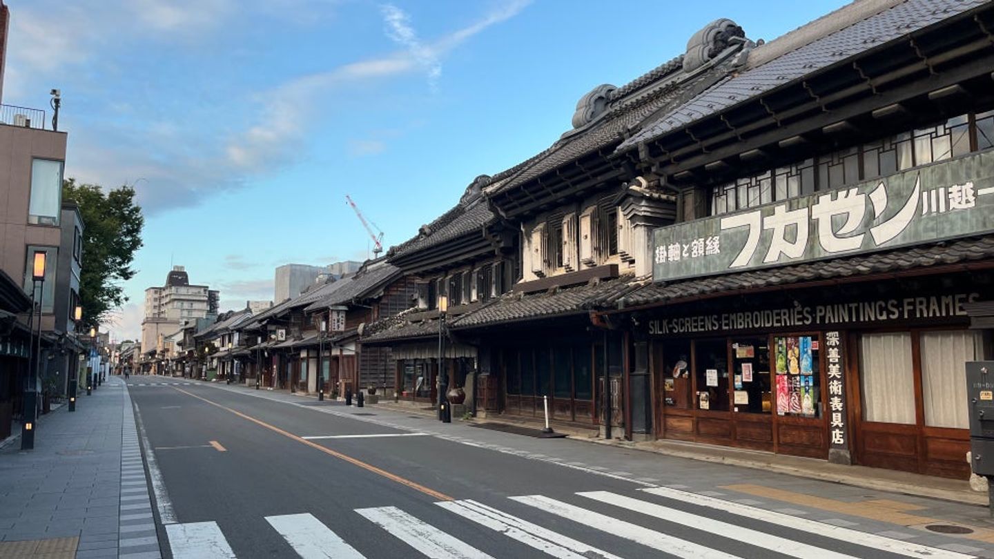 藏造之町（川越老街）