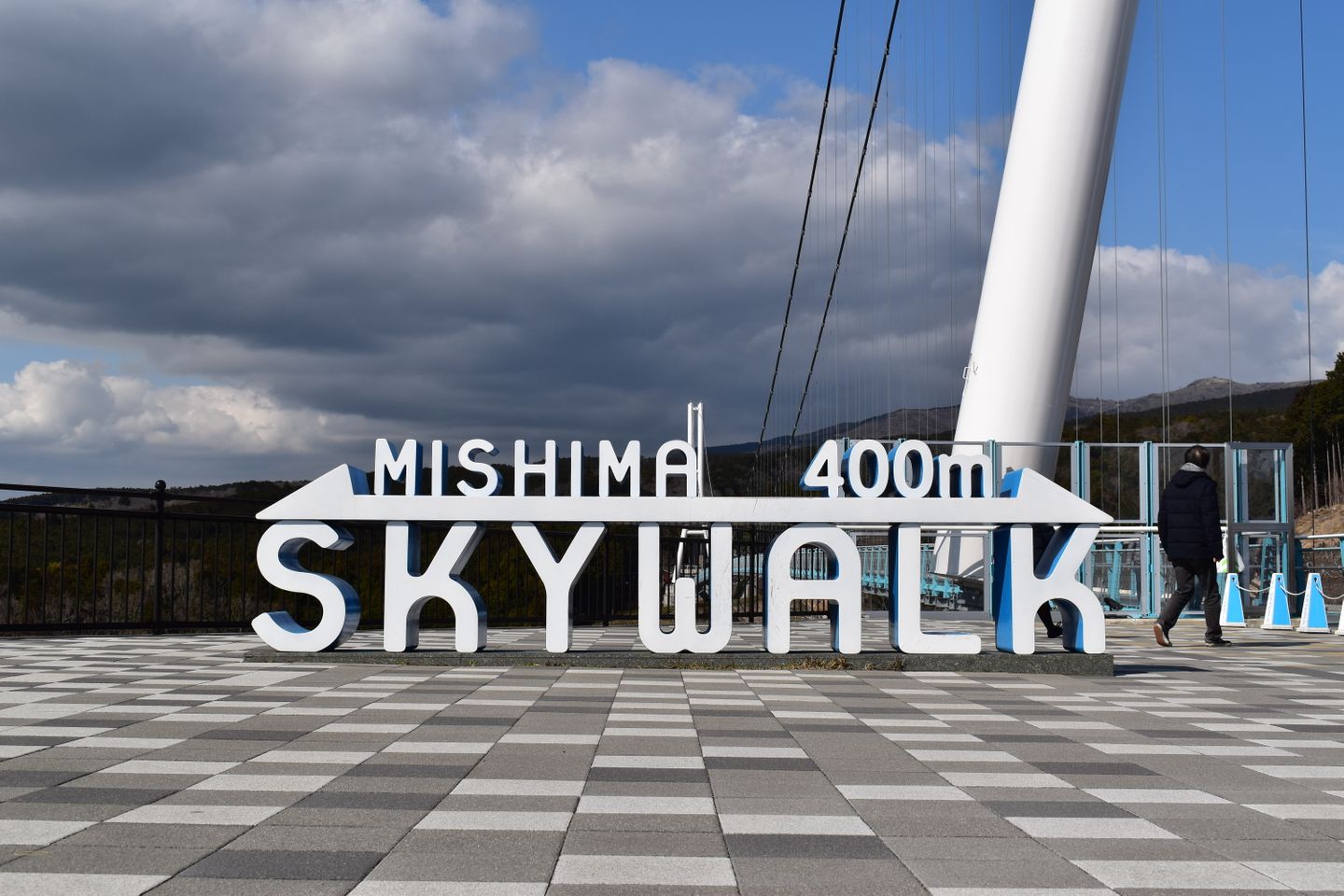 仰望富士山 日本最長天空吊橋 三島skywalk 一日遊 日本 名古屋 中部 北陸 旅行酒吧