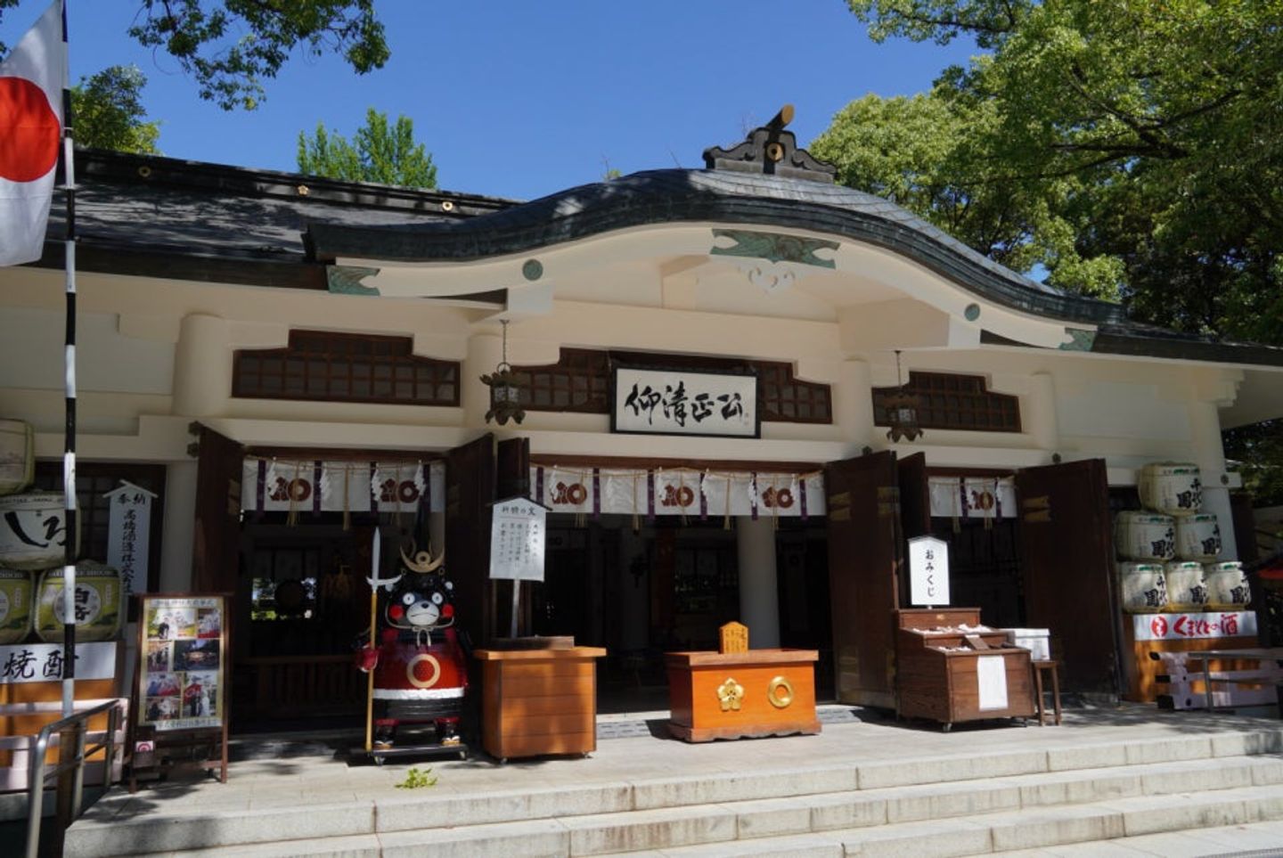 加藤神社