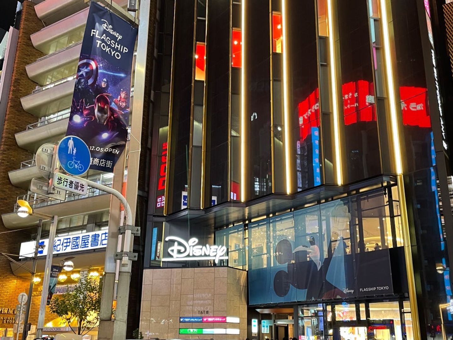 Disney Store 旗艦店