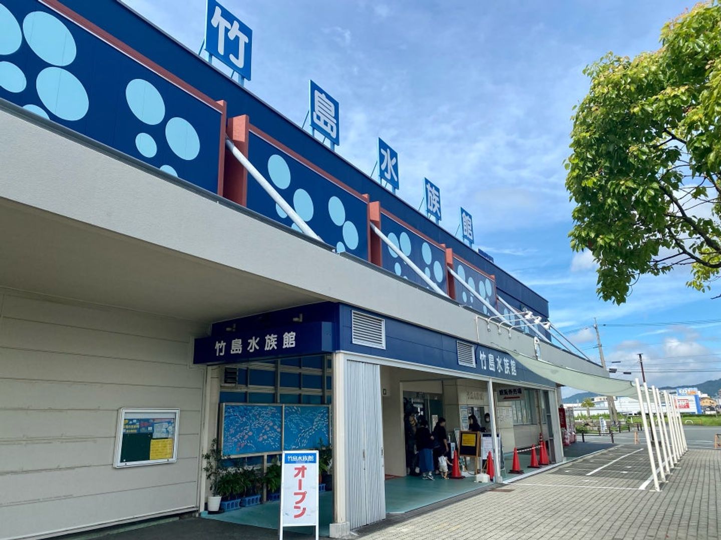 竹島水族館