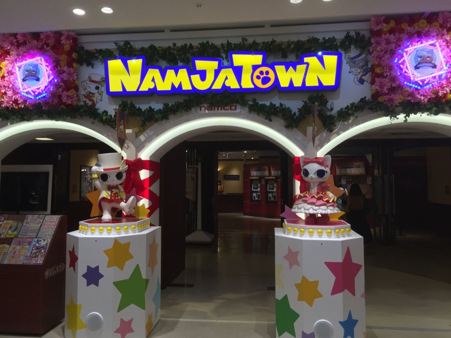 NAMJA TOWN南夢宮主題樂園