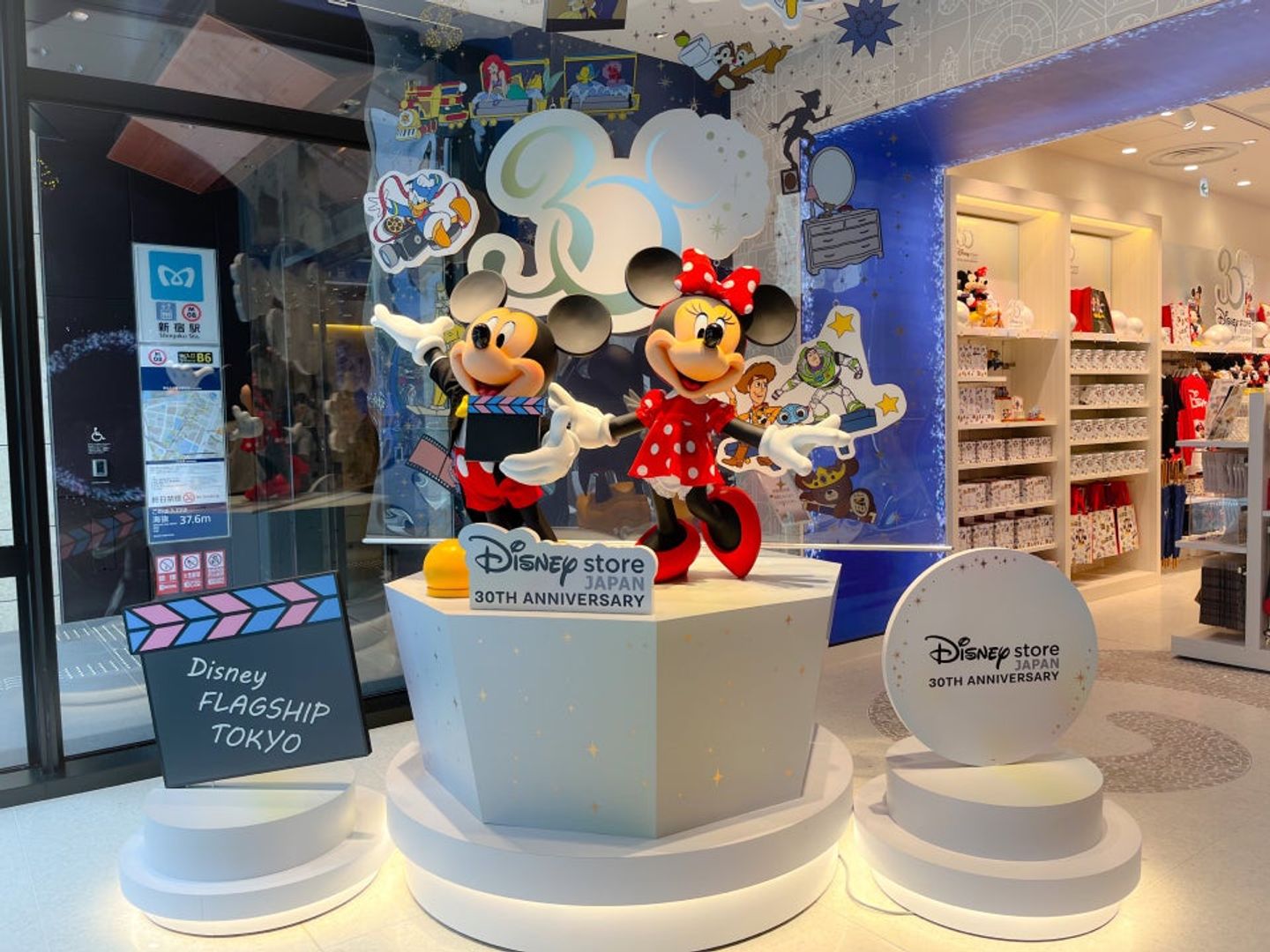 Disney Store 旗艦店