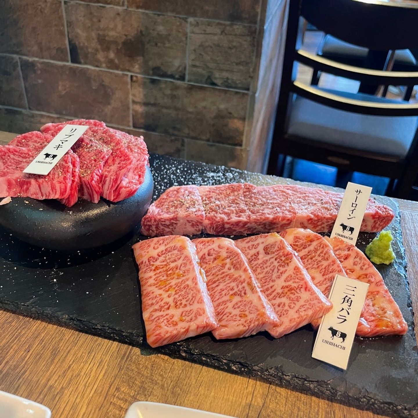 和牛燒肉 USHIHACHI 極