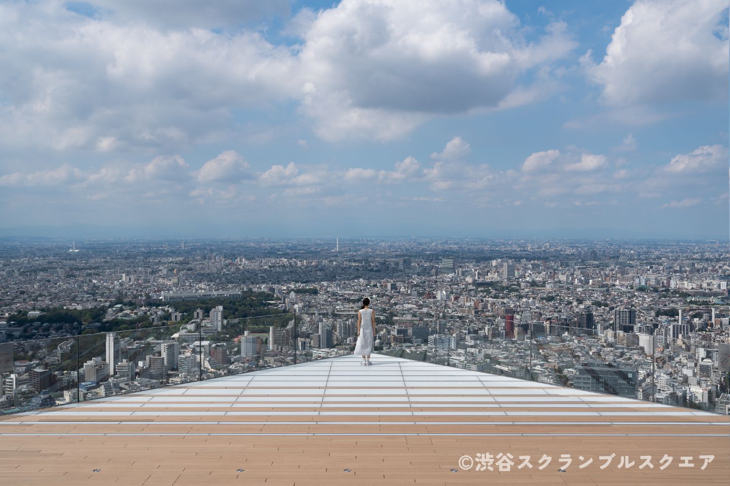 SHIBUYA SKY