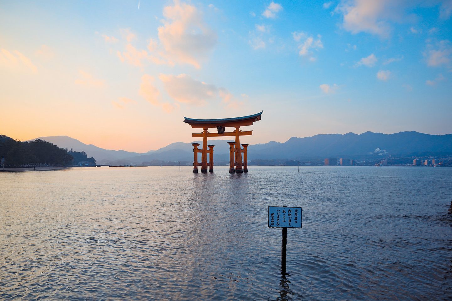 廣島 Day 2b 日本三大景 嚴島神社新年參拜 海上鳥居 日本 中國地方 旅行酒吧