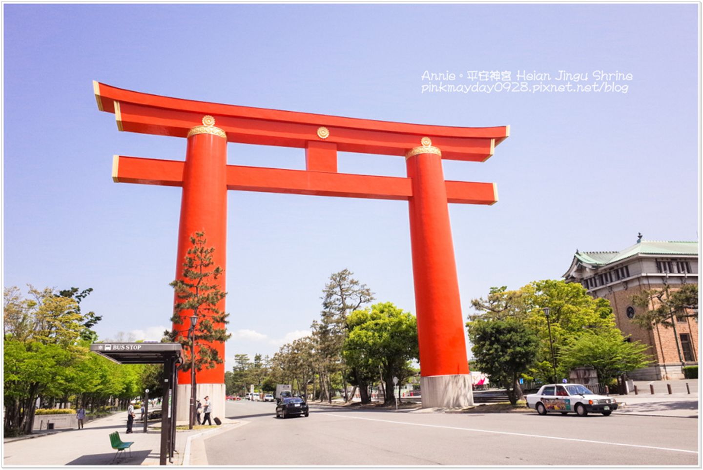 京都 全京都最大鳥居 占地廣闊重現平安時代皇城模樣一年四季皆有不同美景 平安神宮 日本 關西 旅行酒吧