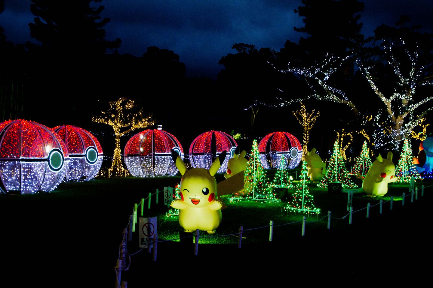 東南植物樂園