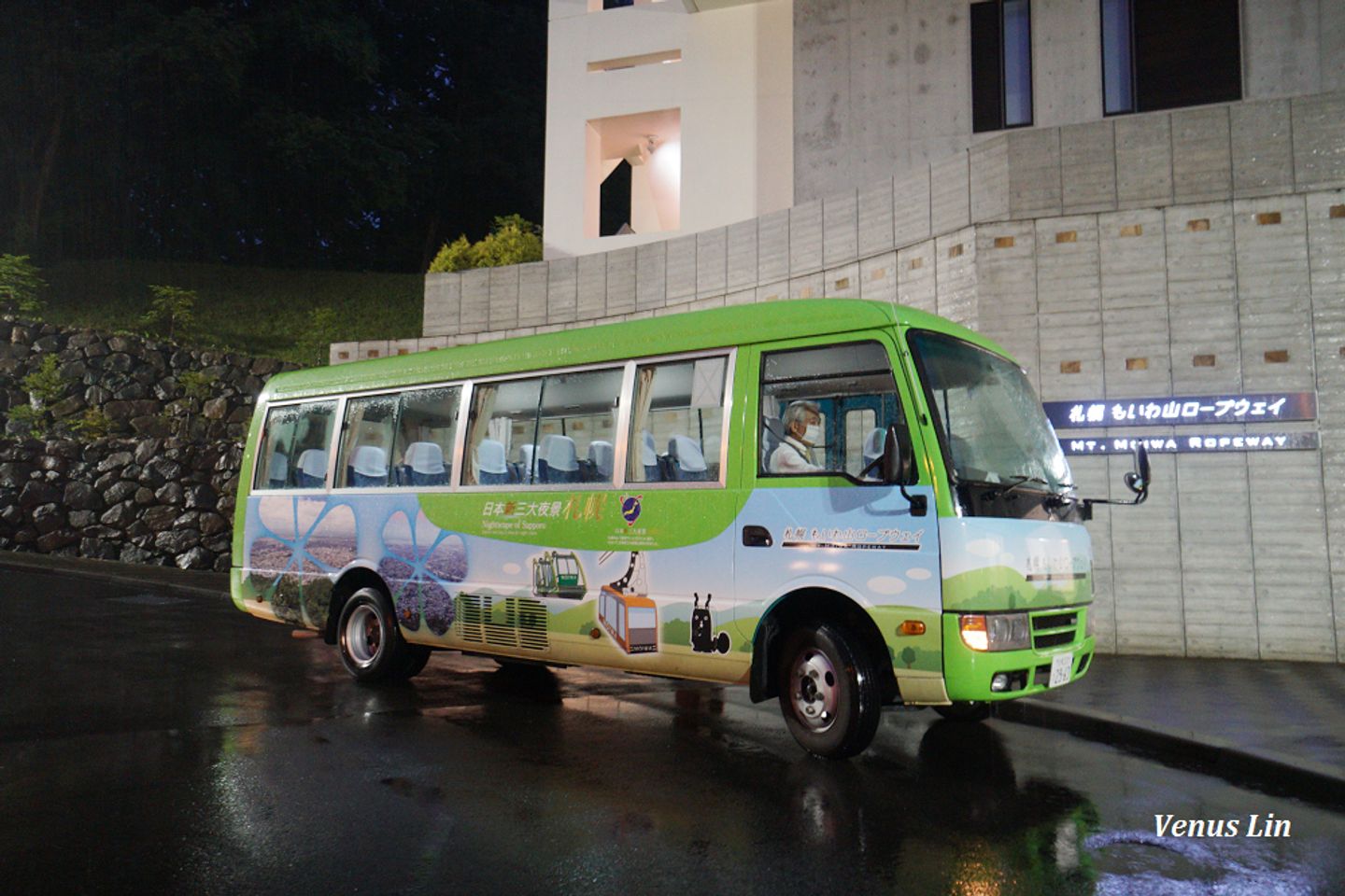 札幌景點 藻岩山夜景 日本新三大夜景 藻岩山纜車交通攻略 必買懶人包 日本 北海道 旅行酒吧